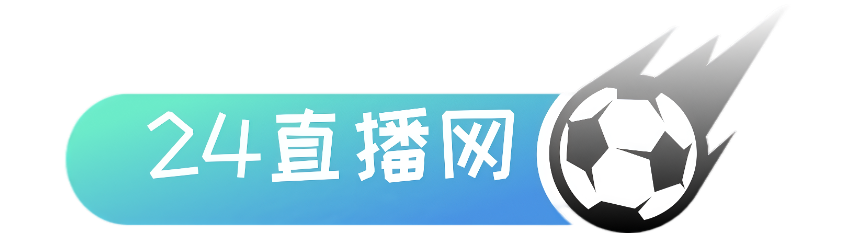 24直播網